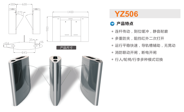 五大连池市翼闸二号